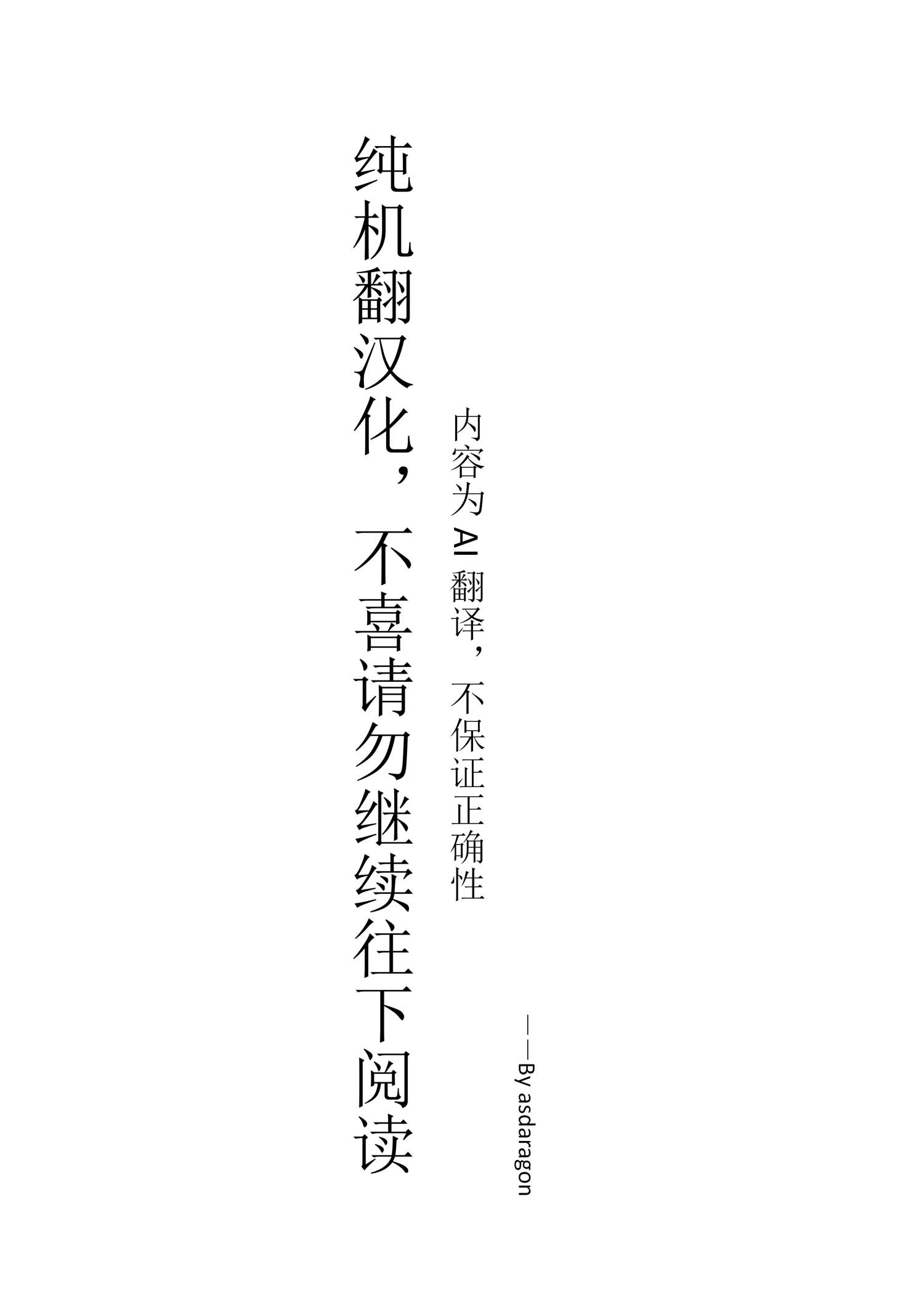 第25话0