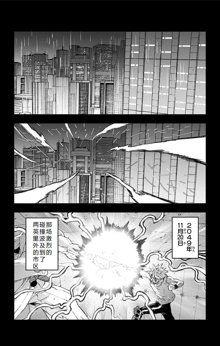 最终话2