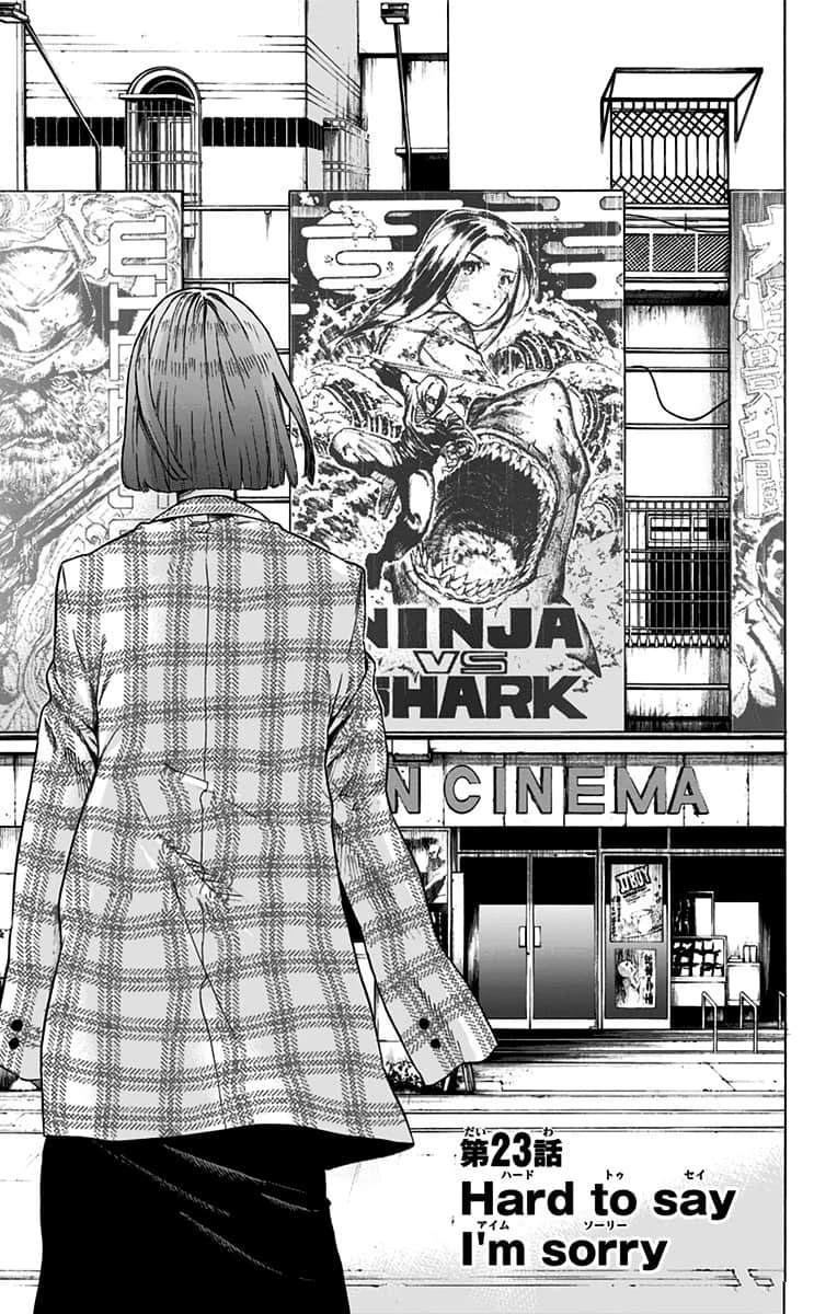 东京队的崛起漫画,第23话4图