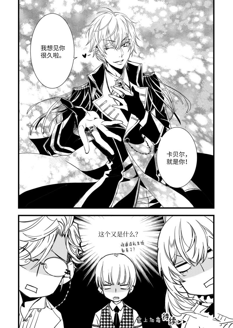 第54话2