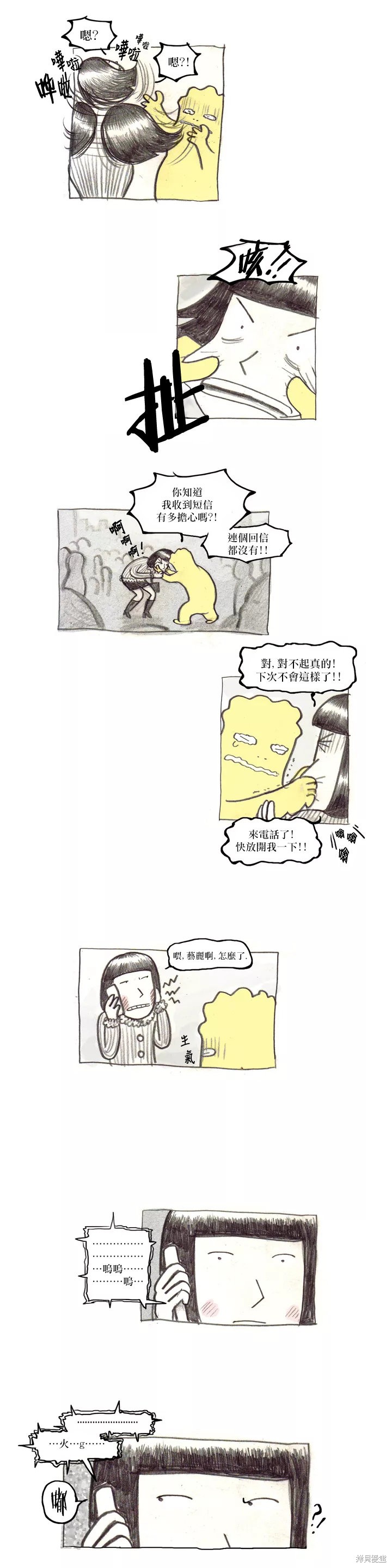 第41话1