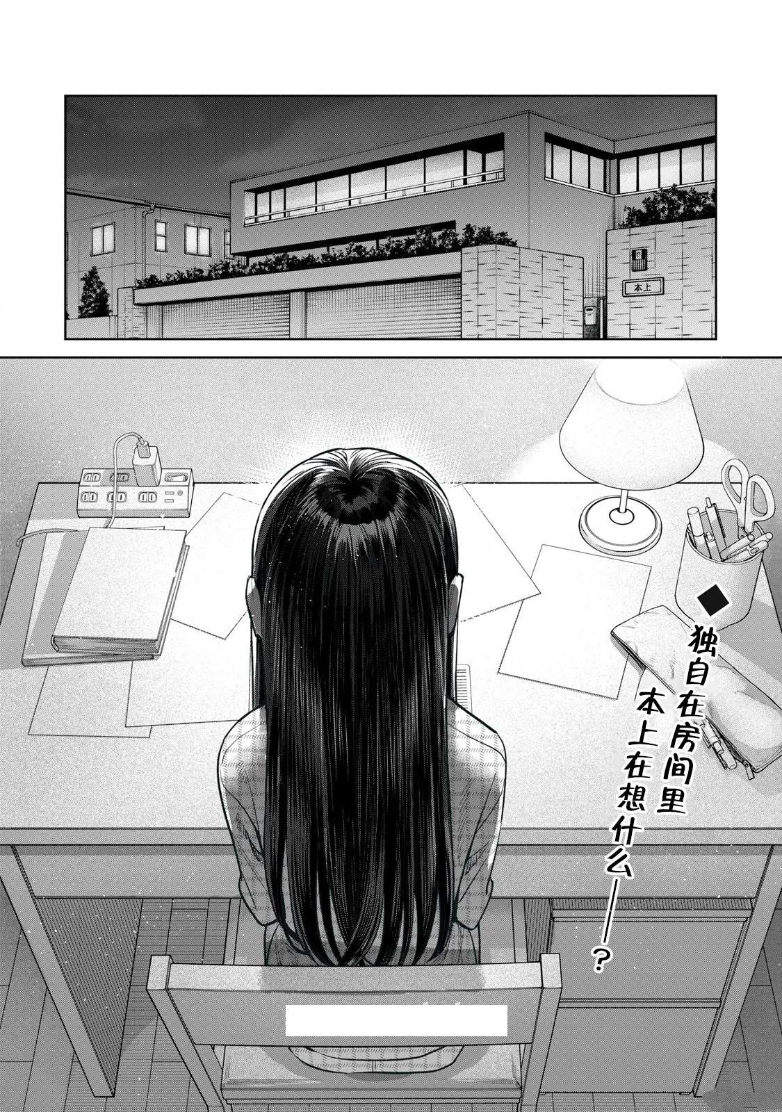 第73.1话0