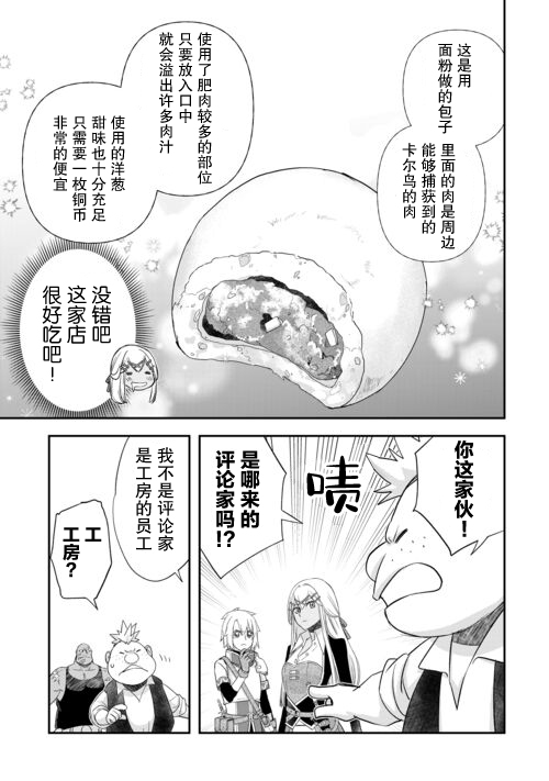 第40话2