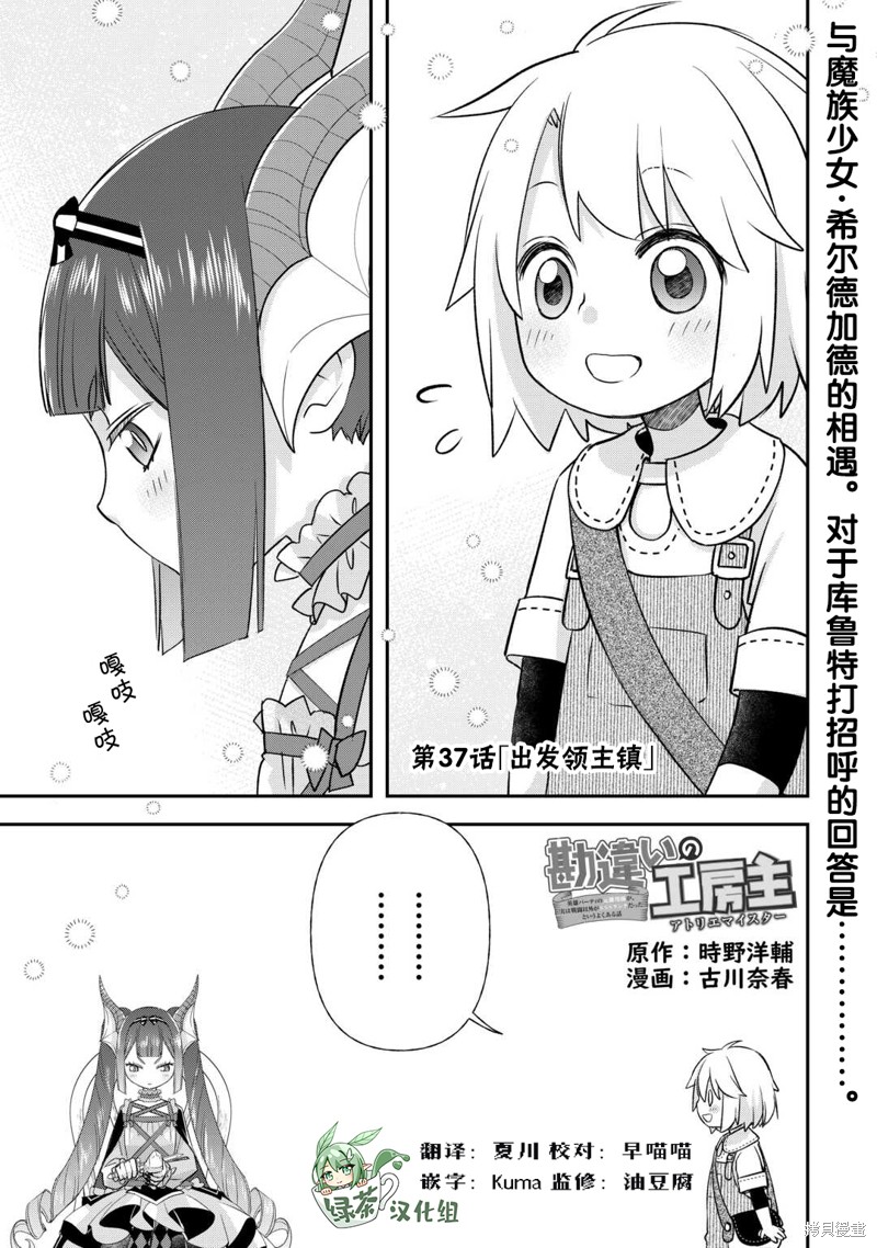第37话0