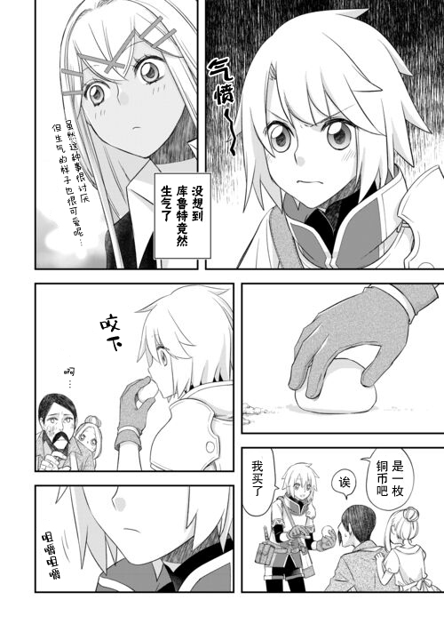 第40话1