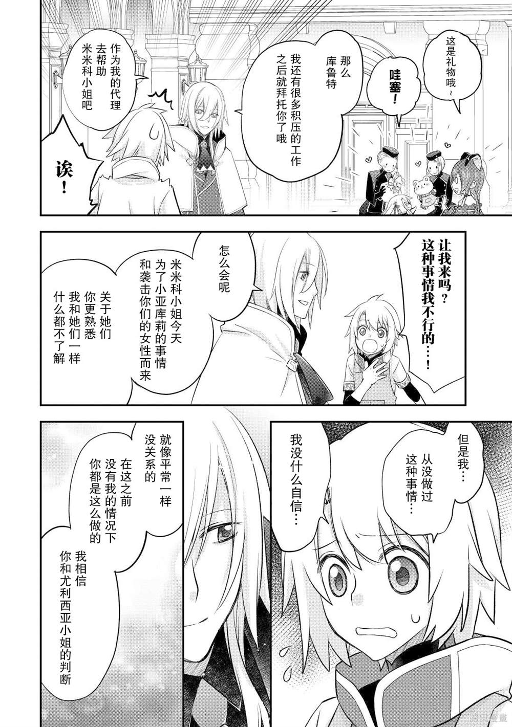 第35话1
