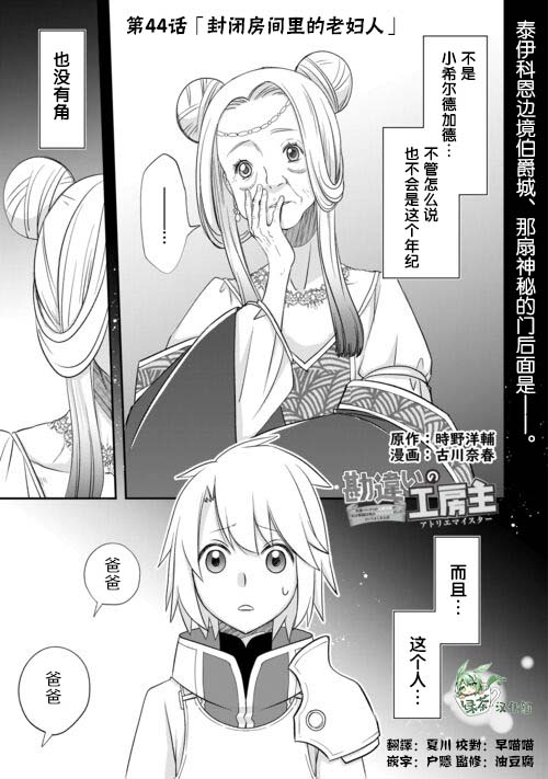 第44话0