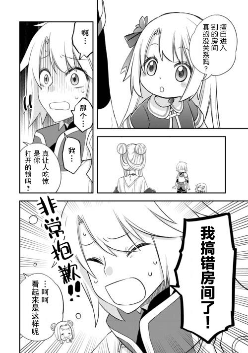 第44话1