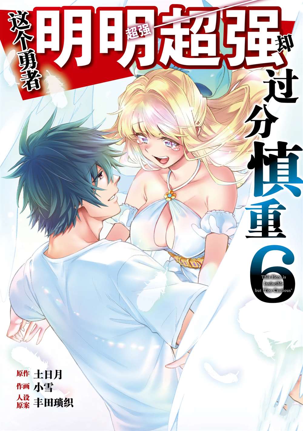 第31话0