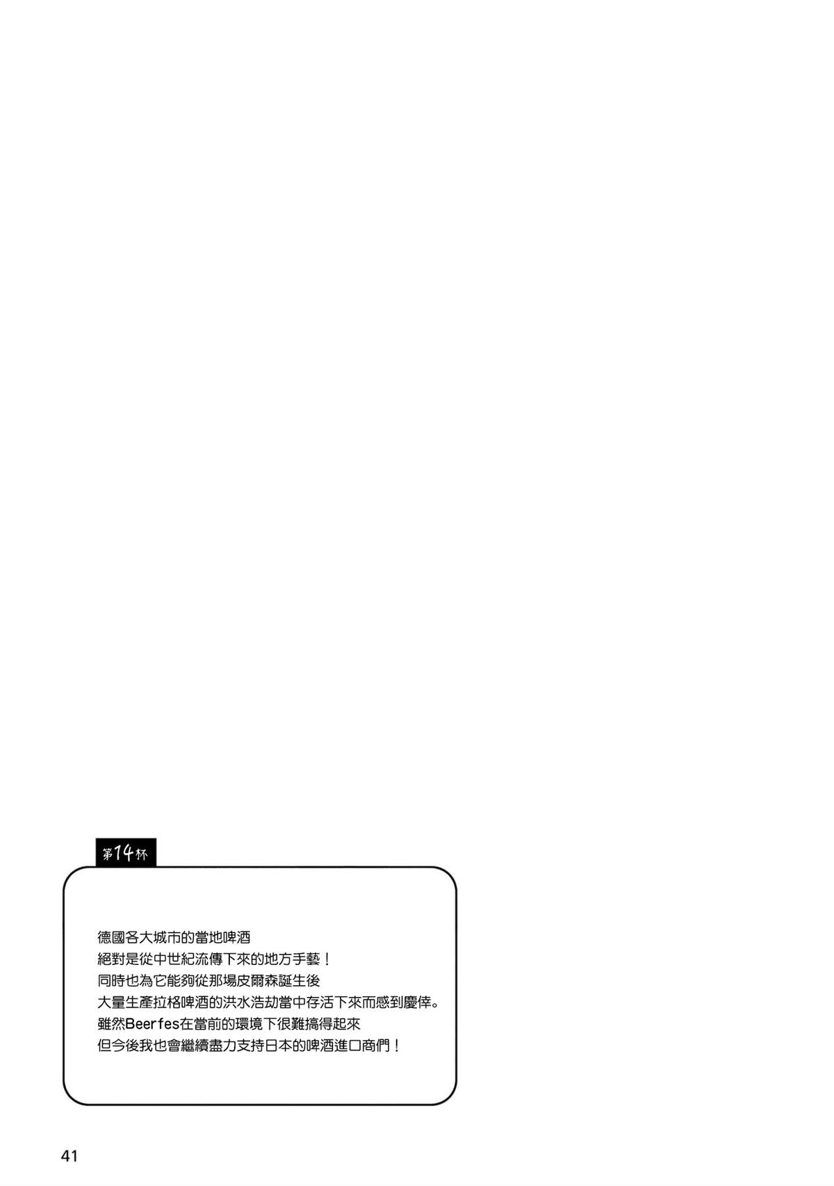 第14话0