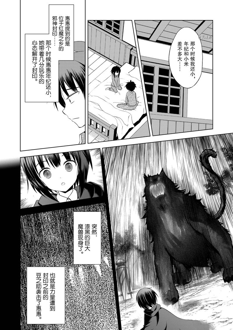 第103话1
