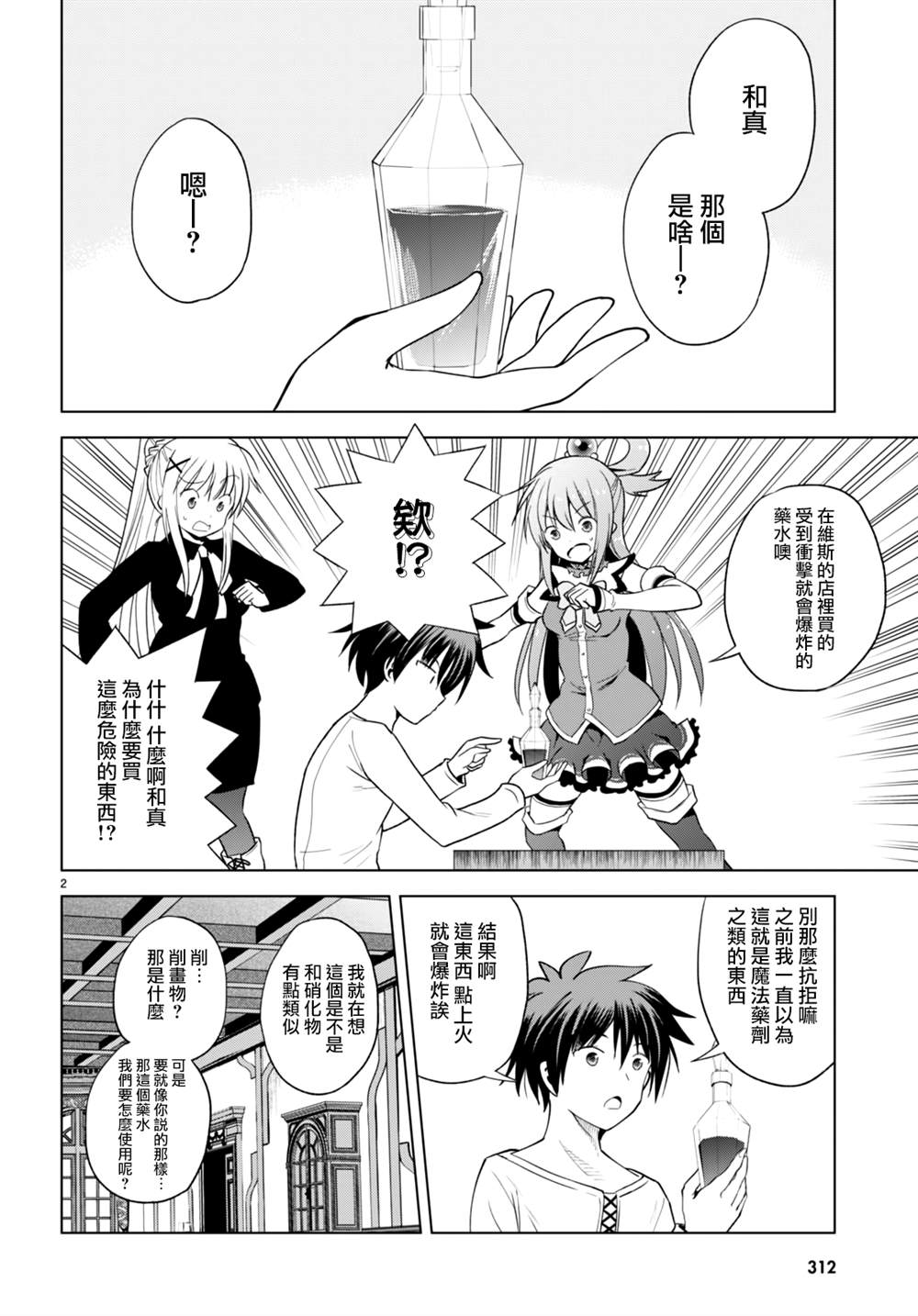 第94话1