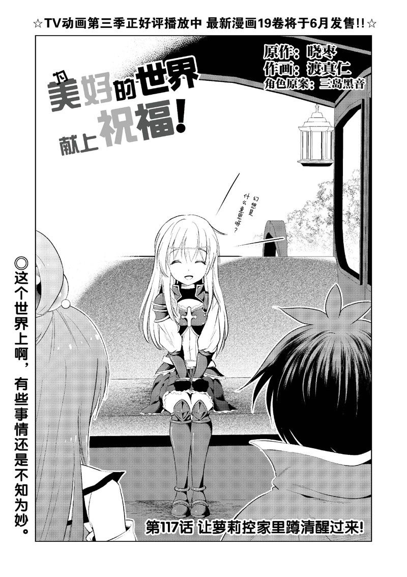 第117话0