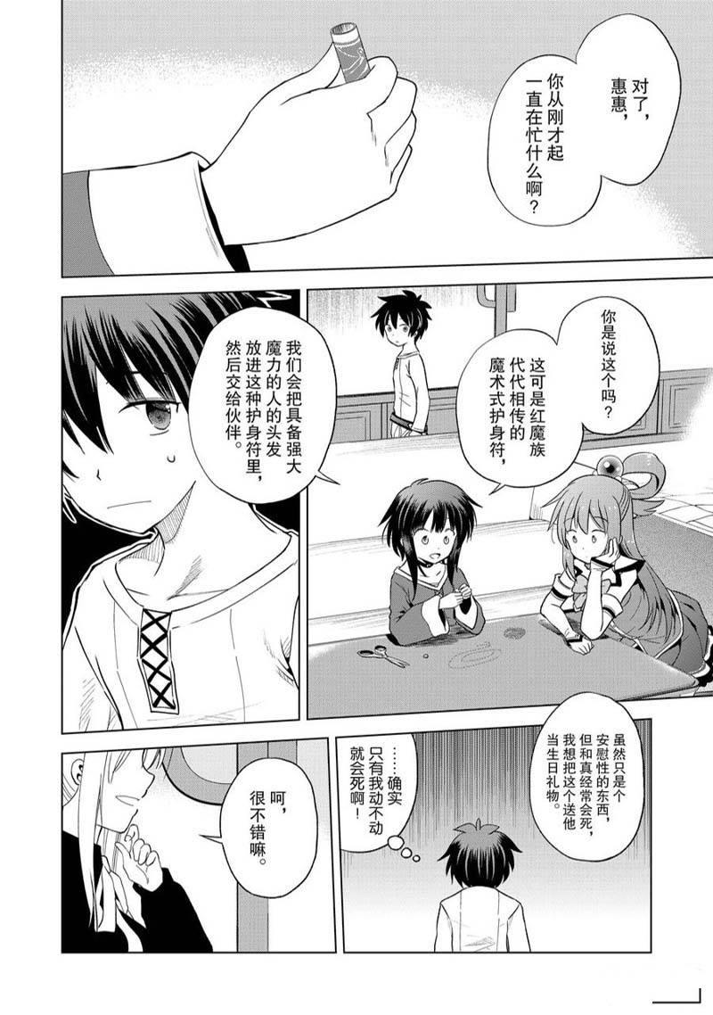 第92话1
