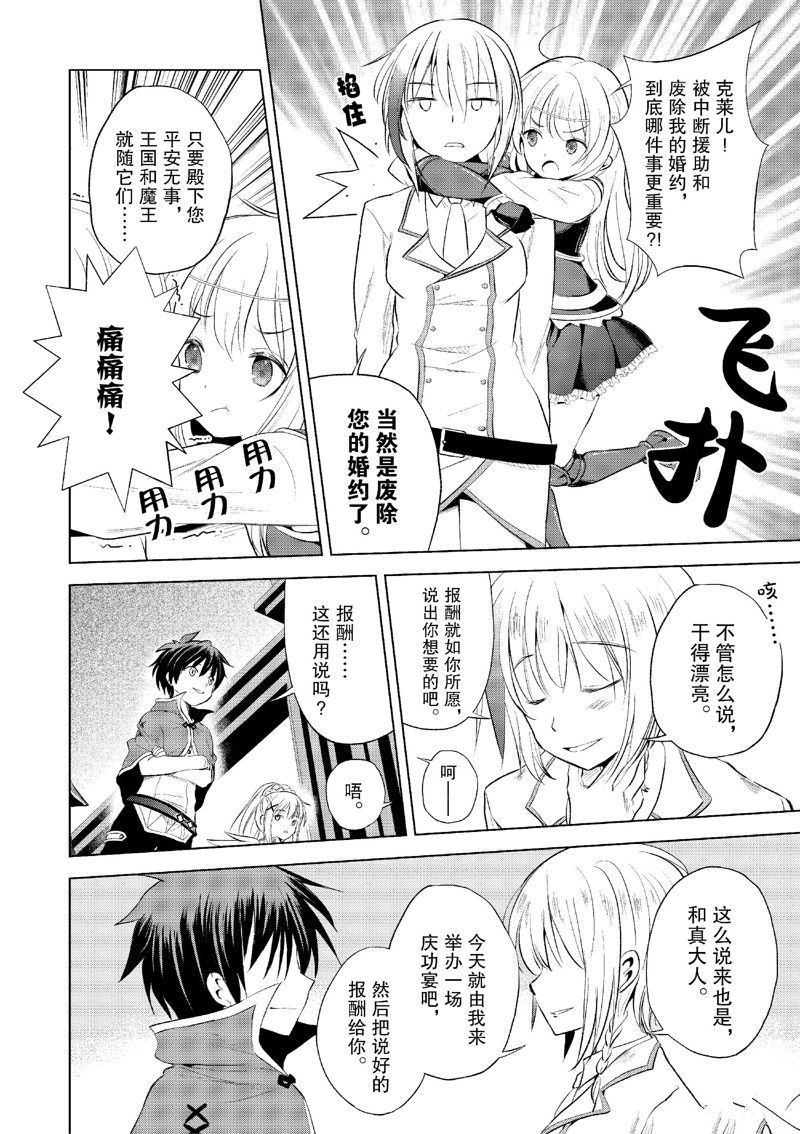 第117话3