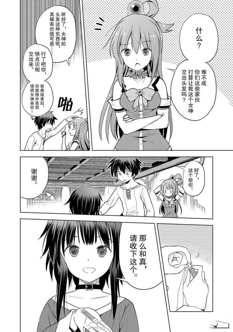 第92话3