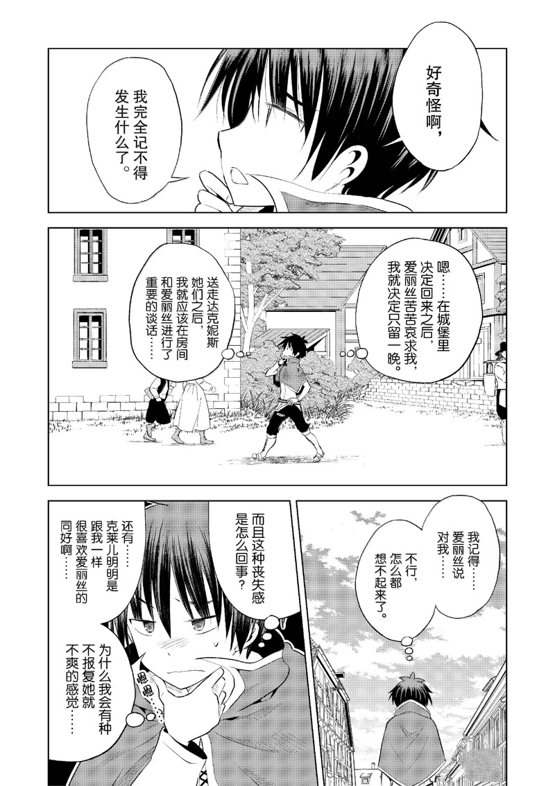第120话1