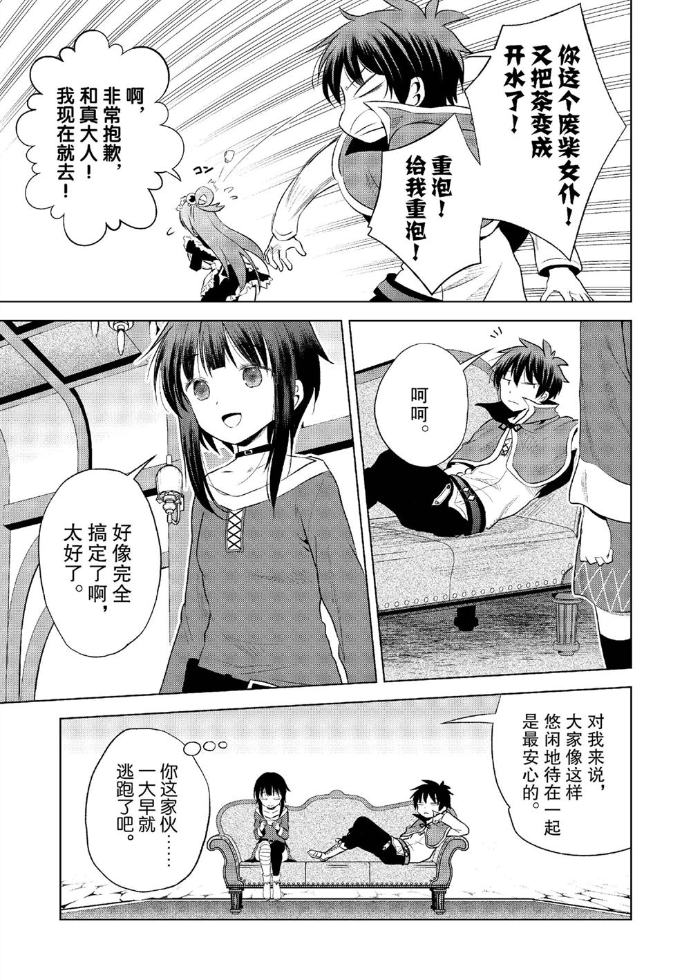 第122话2
