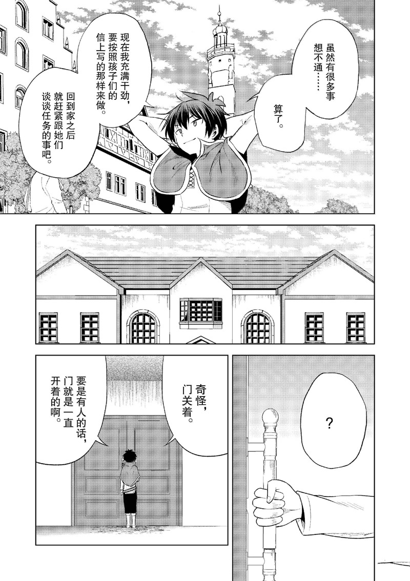 第120话2