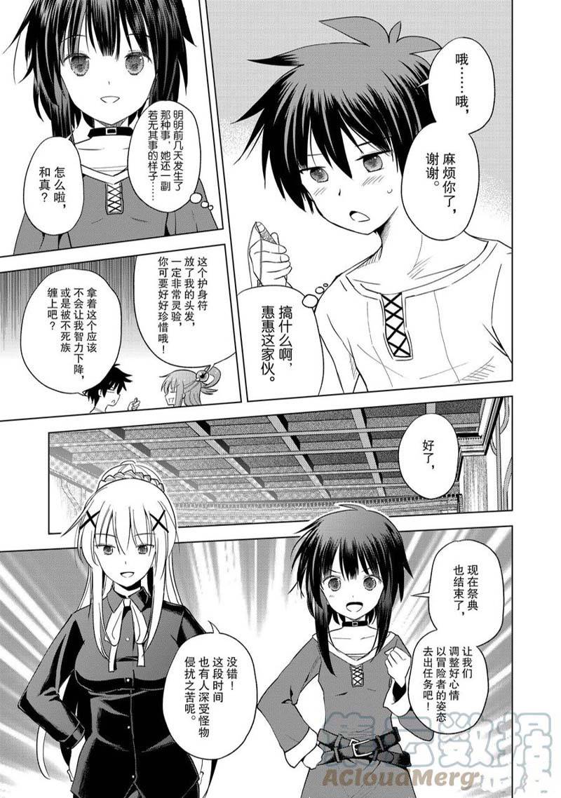 第92话4