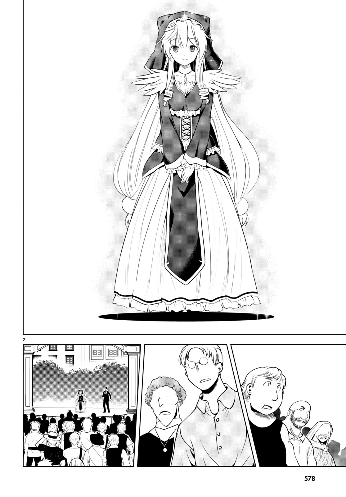 第89话 试看版1