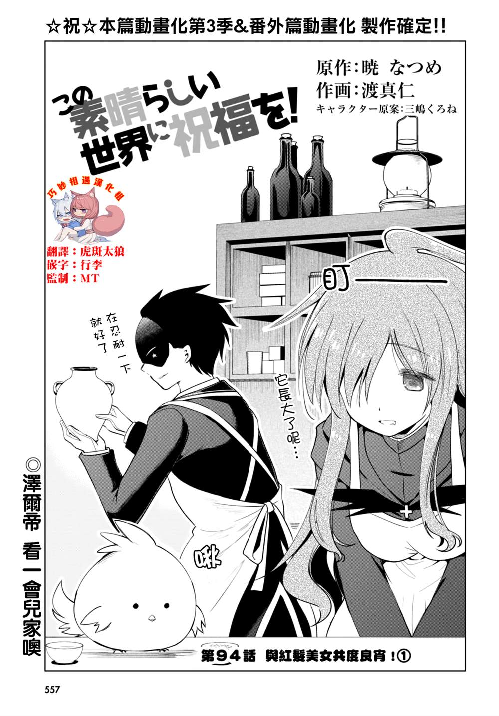 第95话0