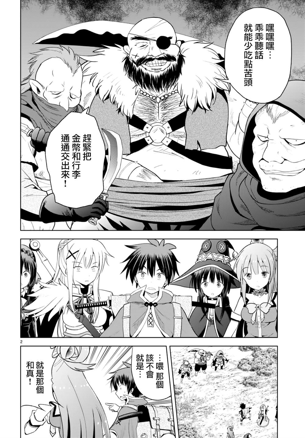 第95话1