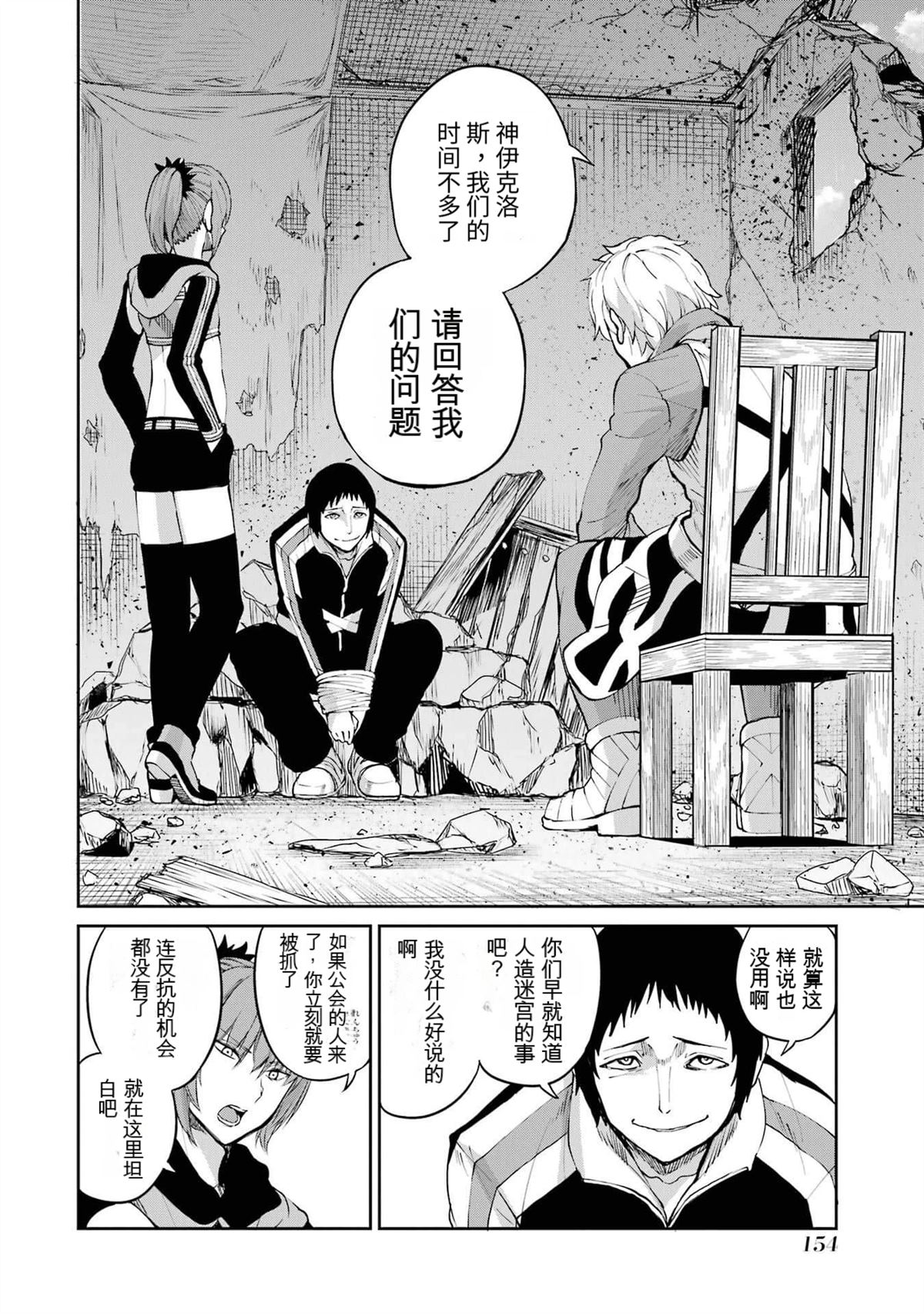 第82话1