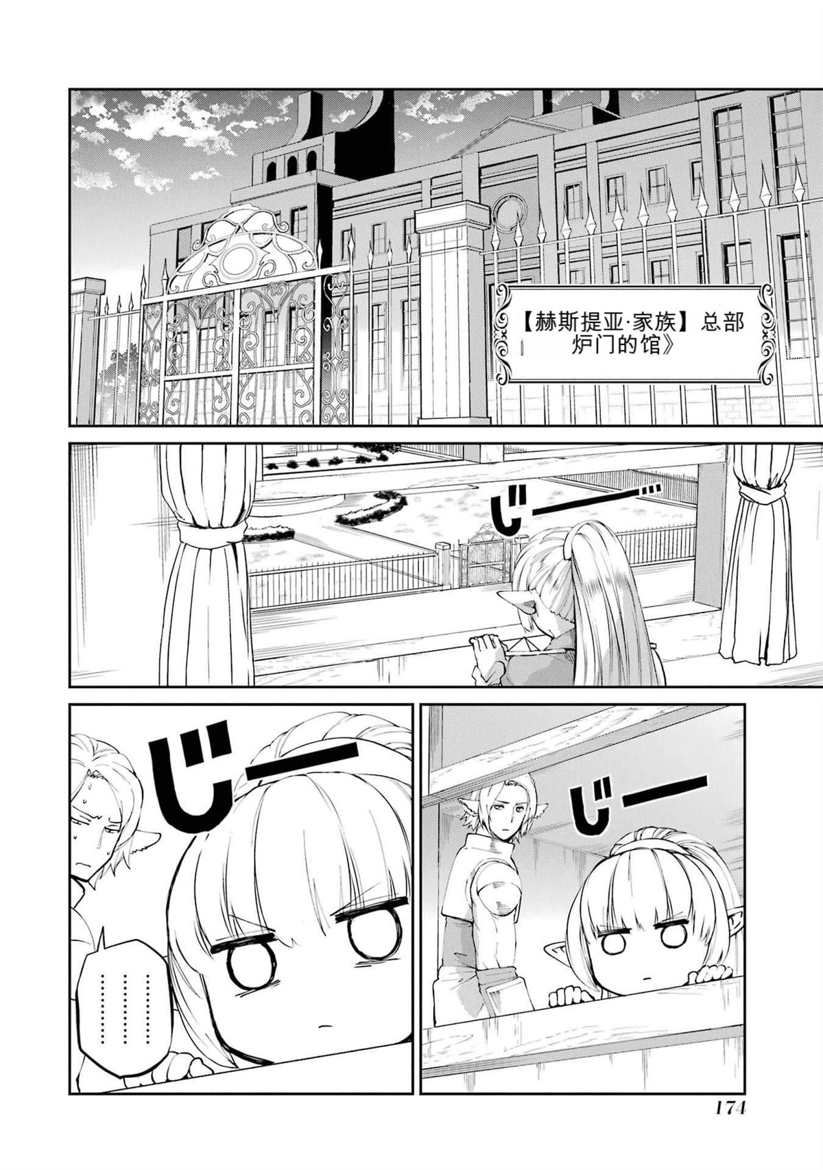 第82话1