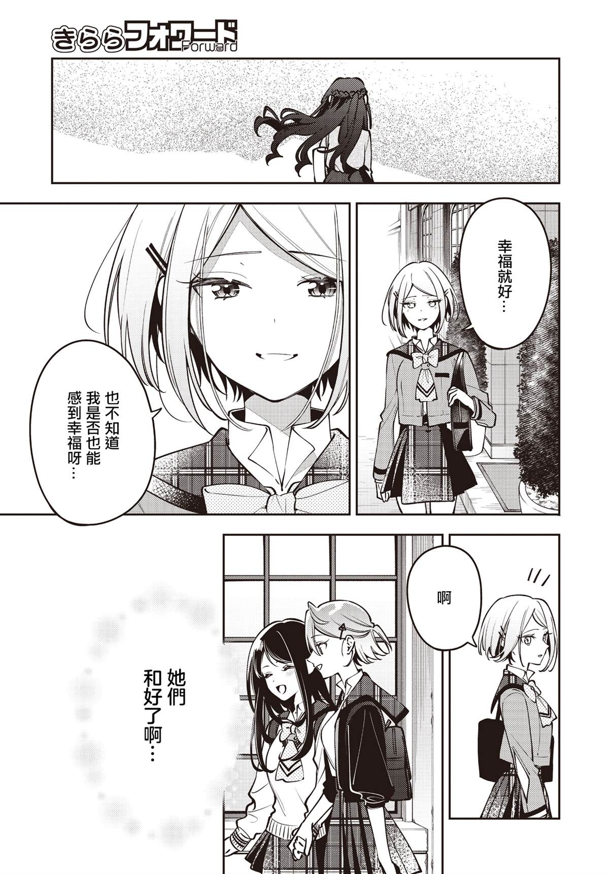 第48话0