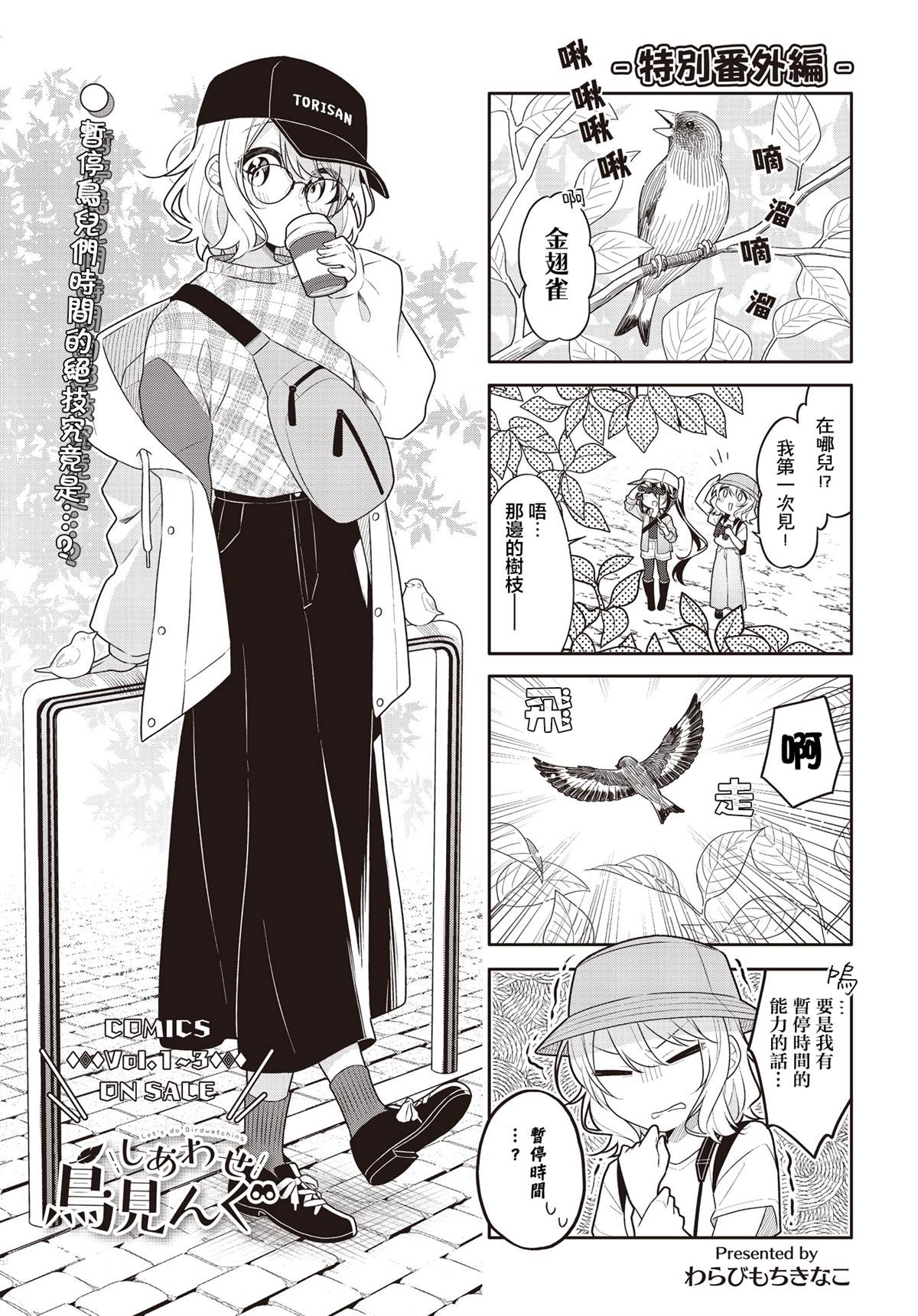 第41.6话0