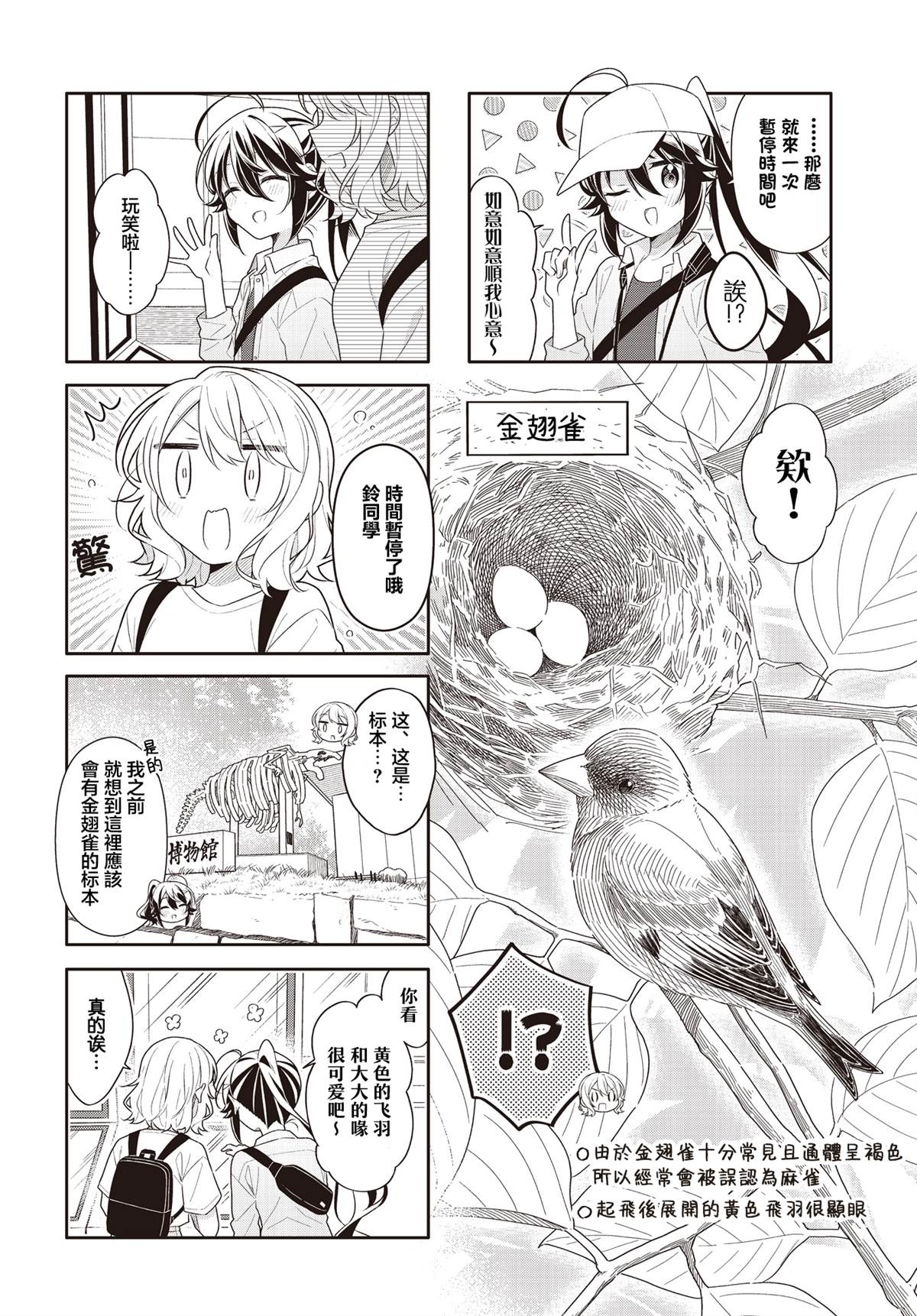 第41.6话1