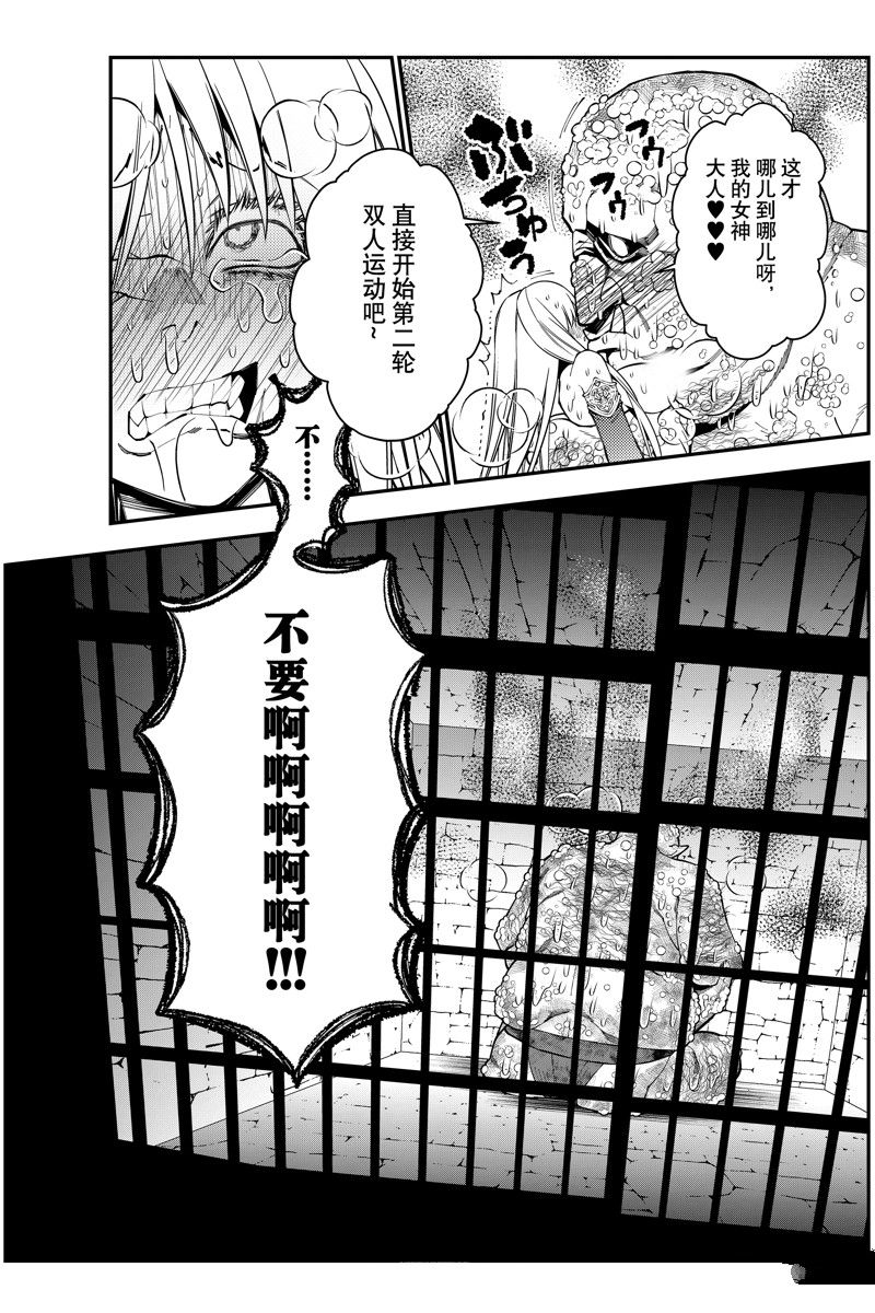 第83话 试看版0