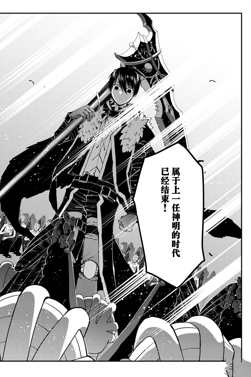 第84话 试看版1