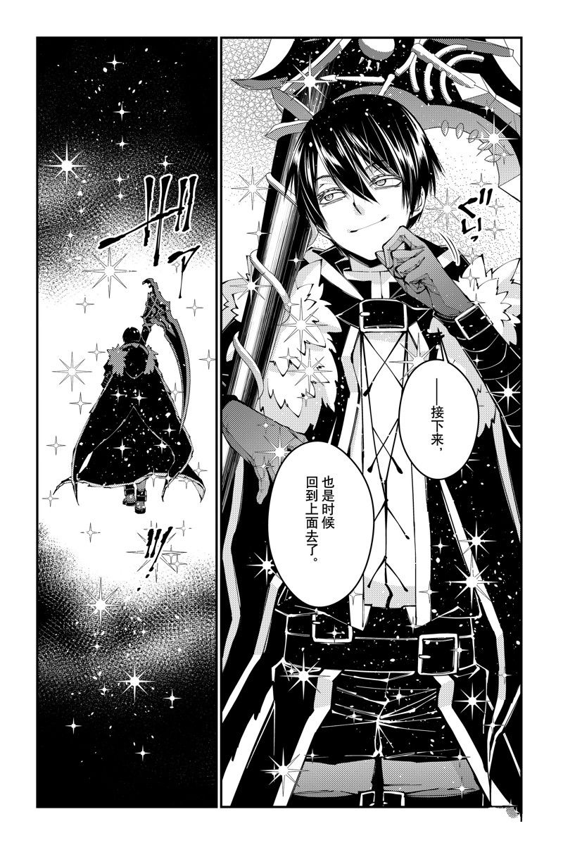 第84话 试看版4