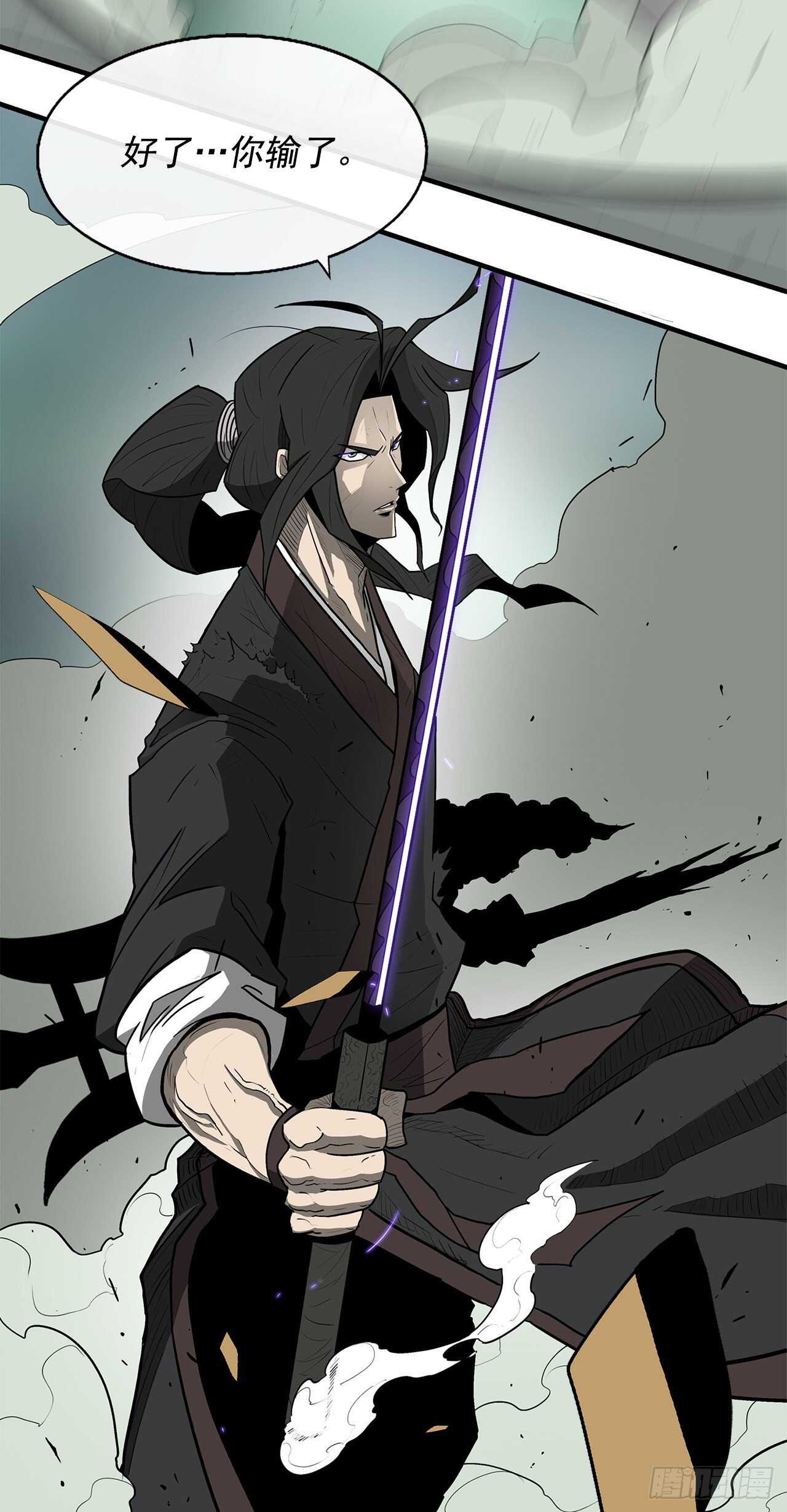 32.现在只是开始1