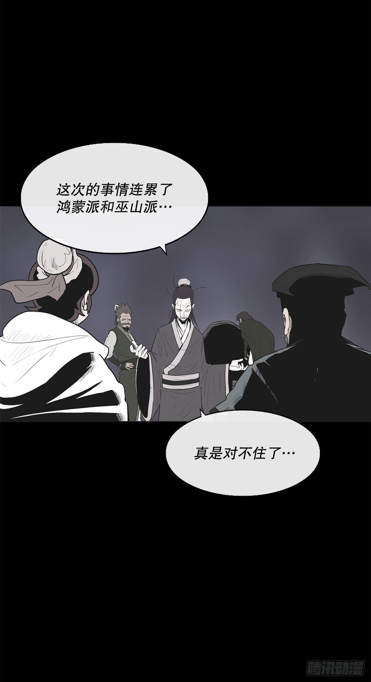 128.逃出云中天3