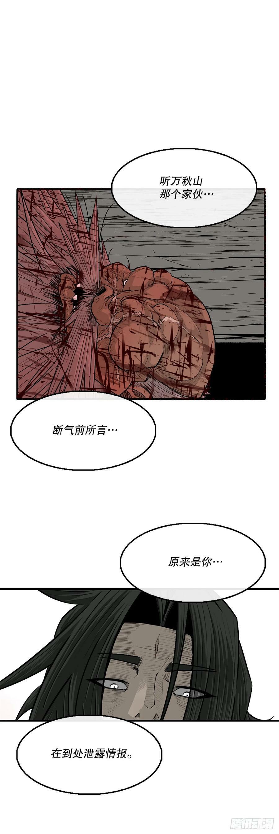 158.陷阱4