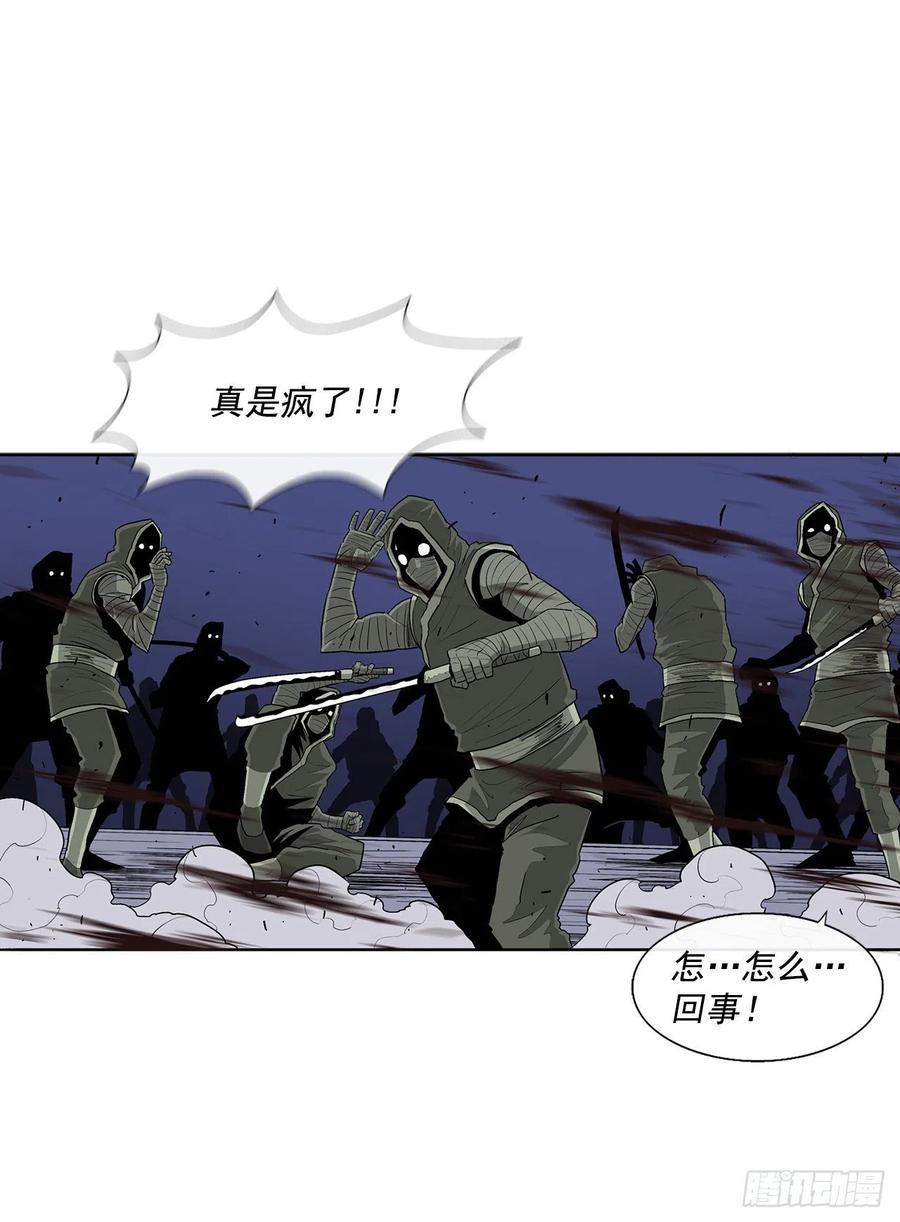 93.北剑被云中天抓捕1