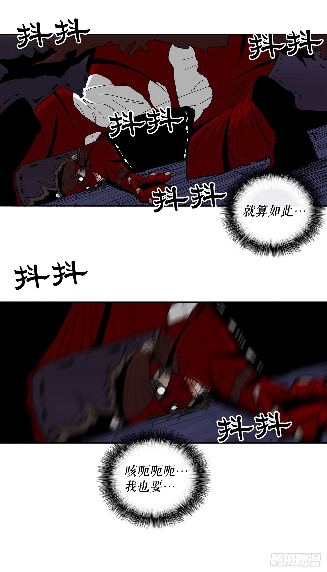 46.我一定会守护你2