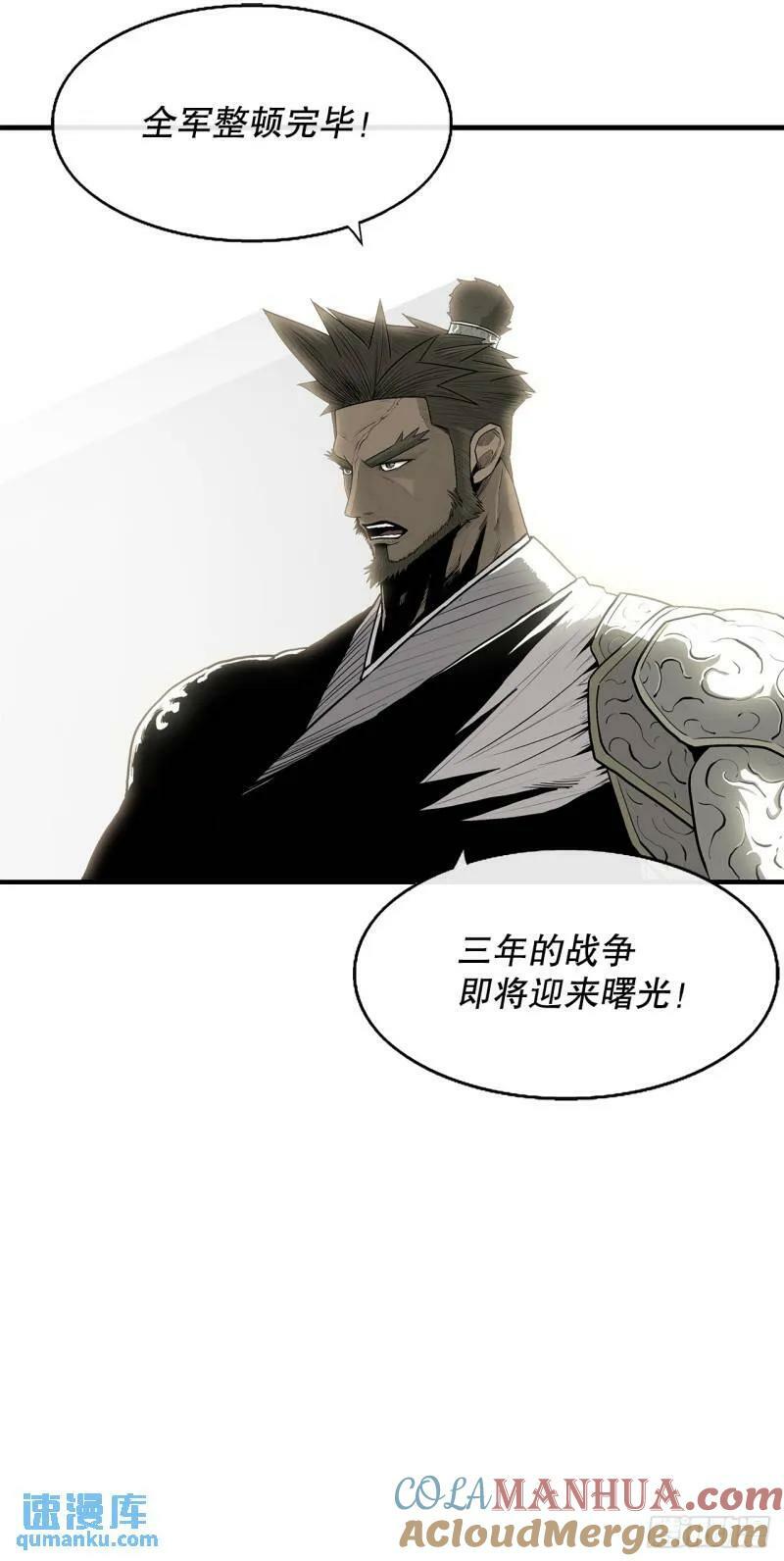 153.慕容显3