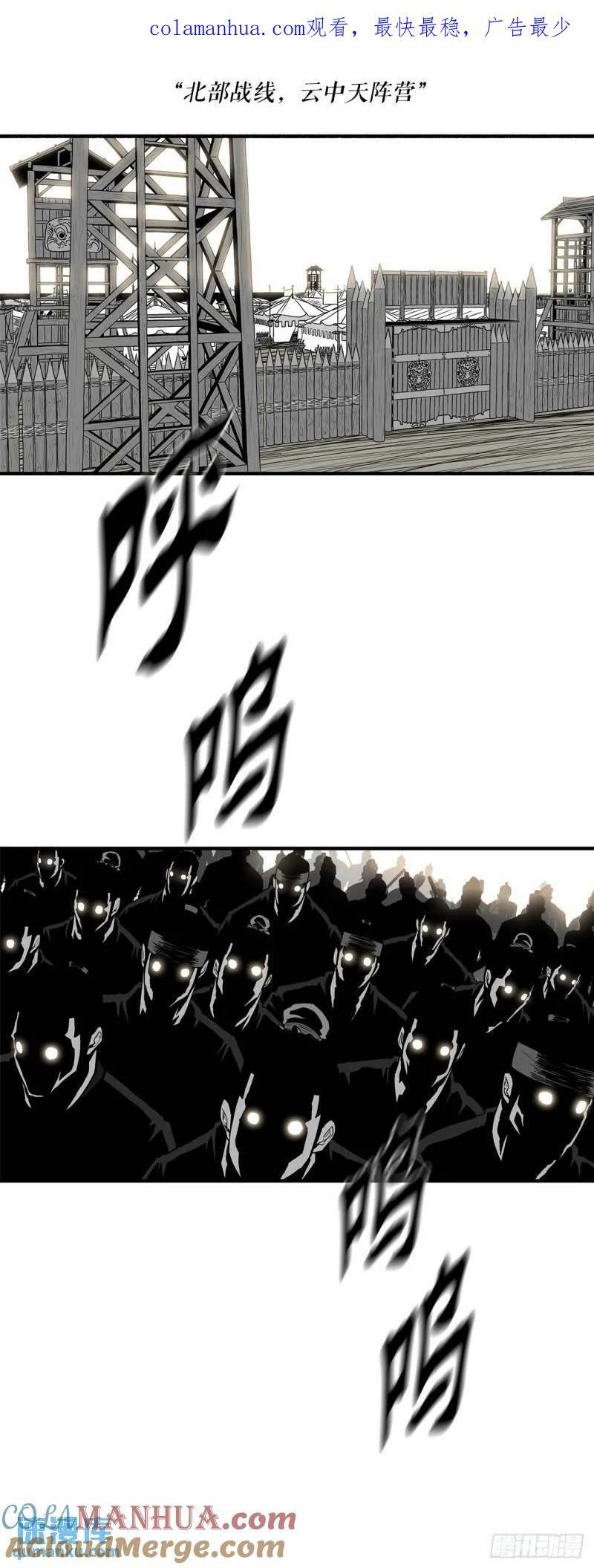 153.慕容显0
