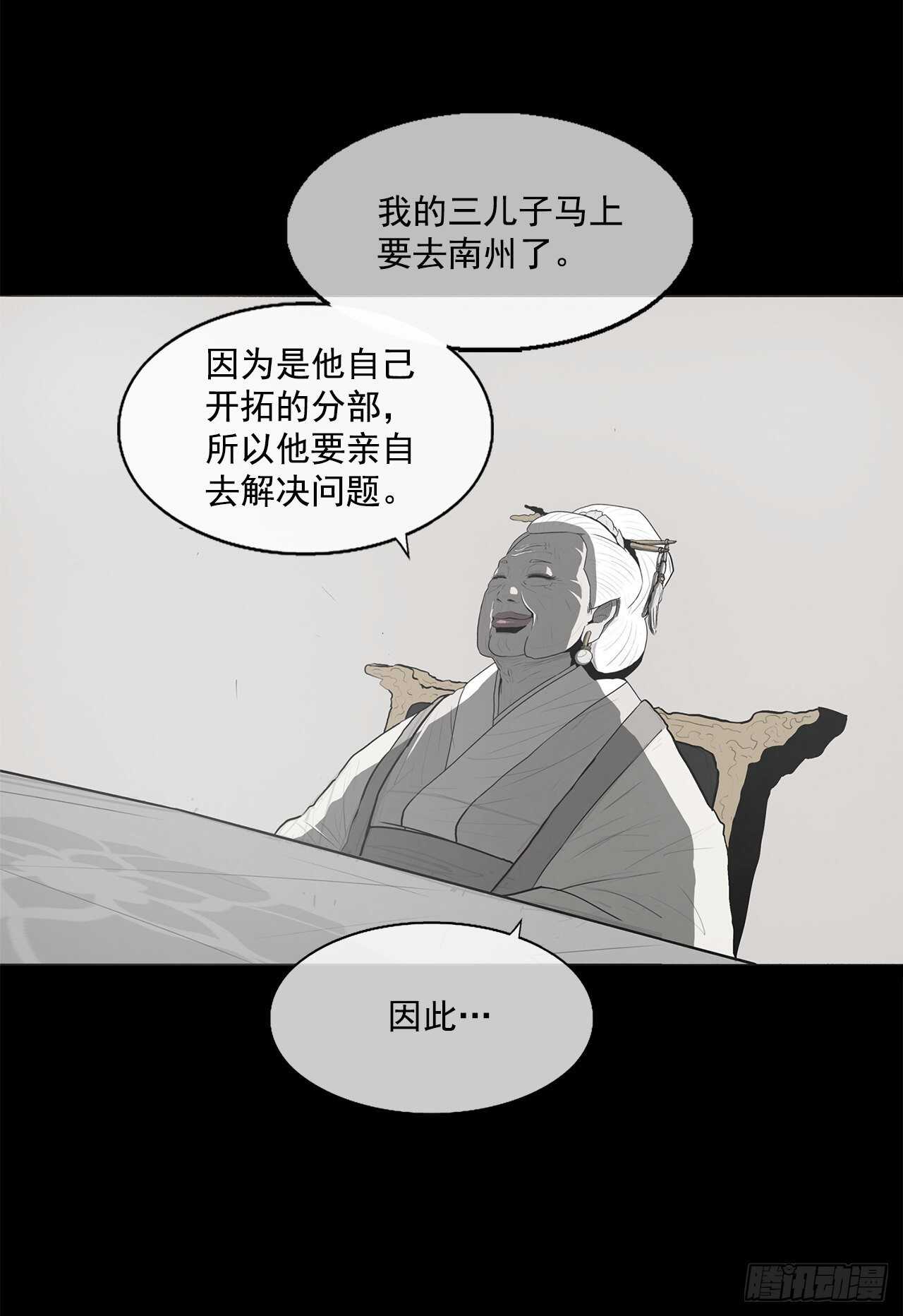 18.重出江湖3