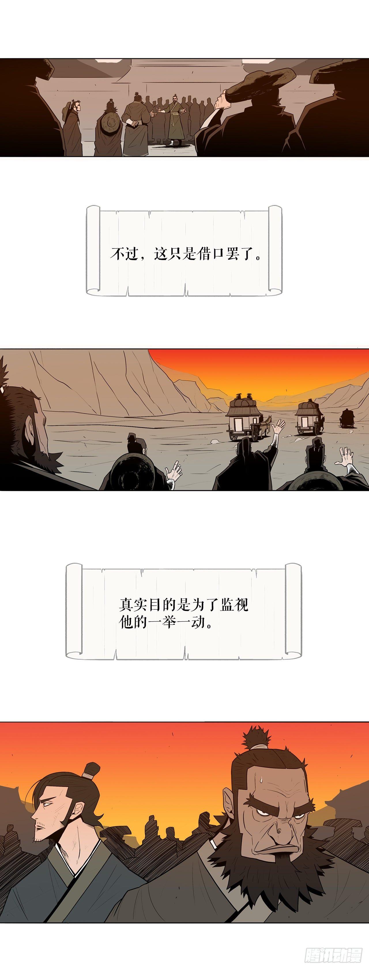 2.新的监视小组4
