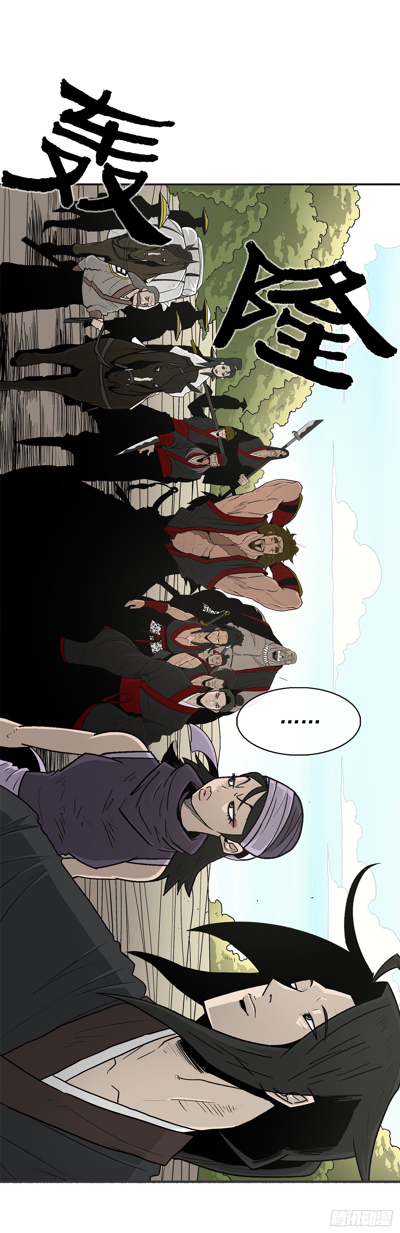 52.卧薪尝胆3