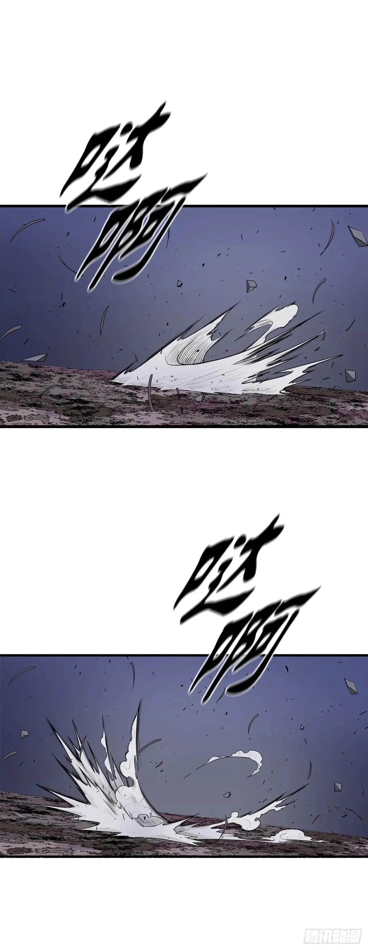 171.冤结4