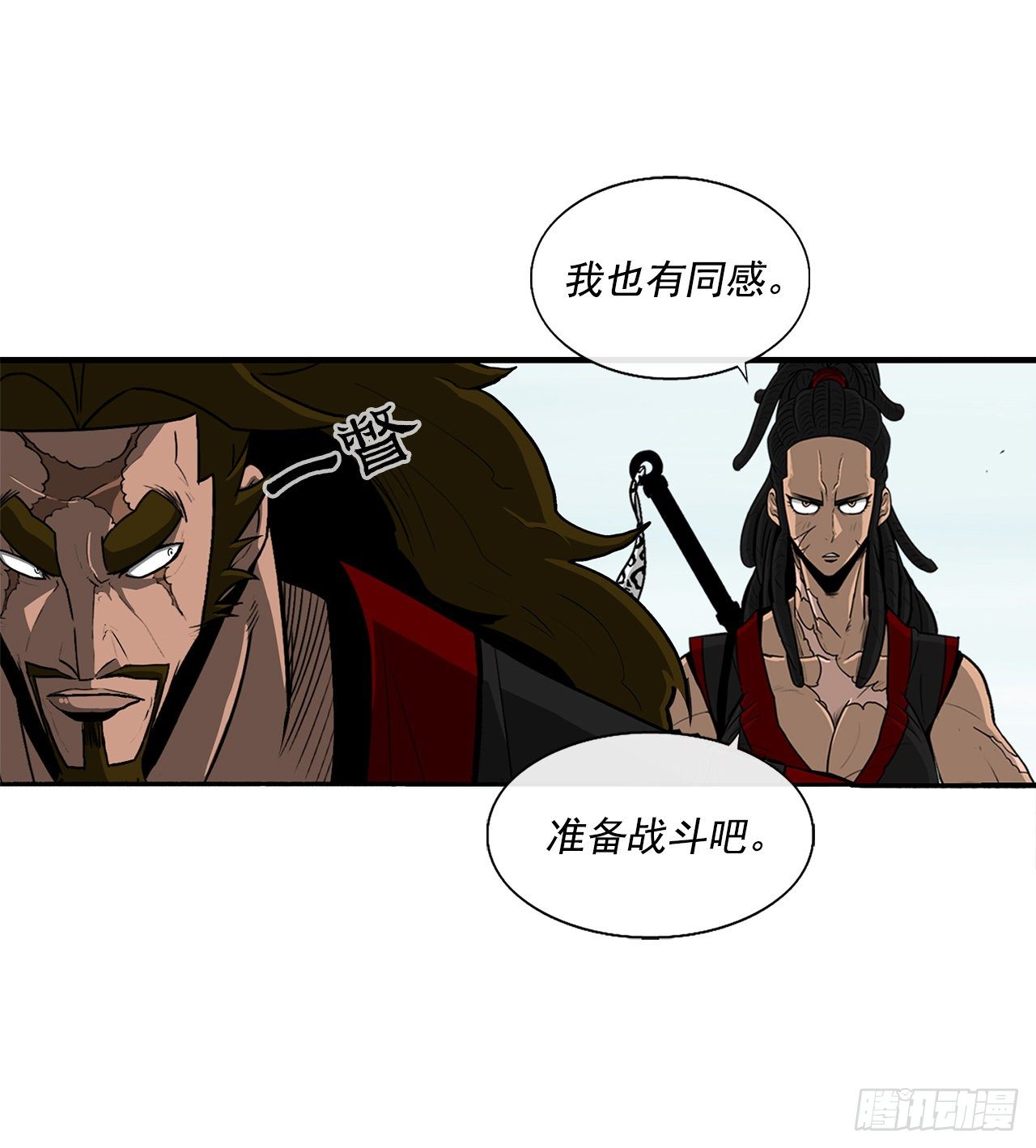 61.我会替你报仇4