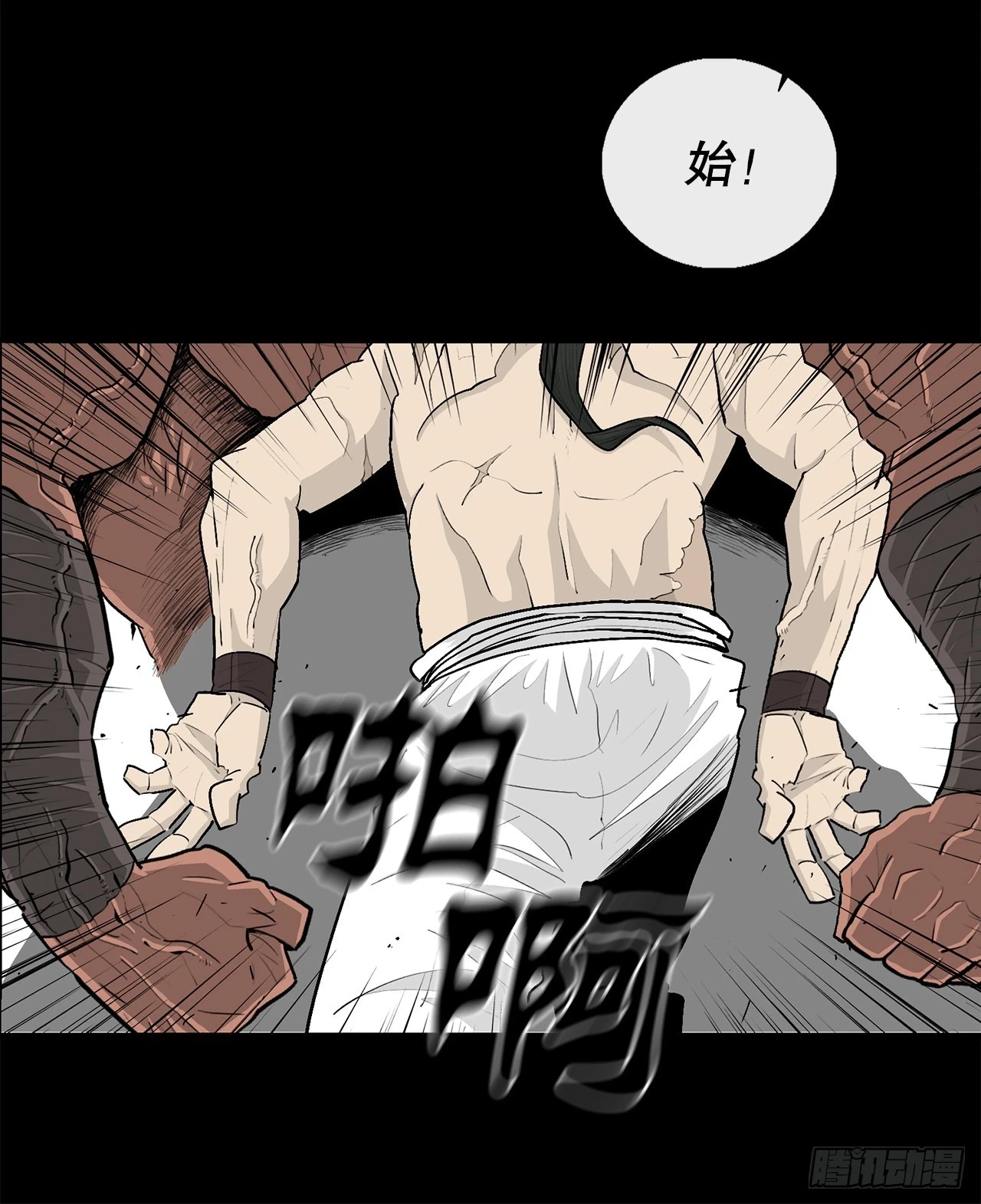 138.新门主0