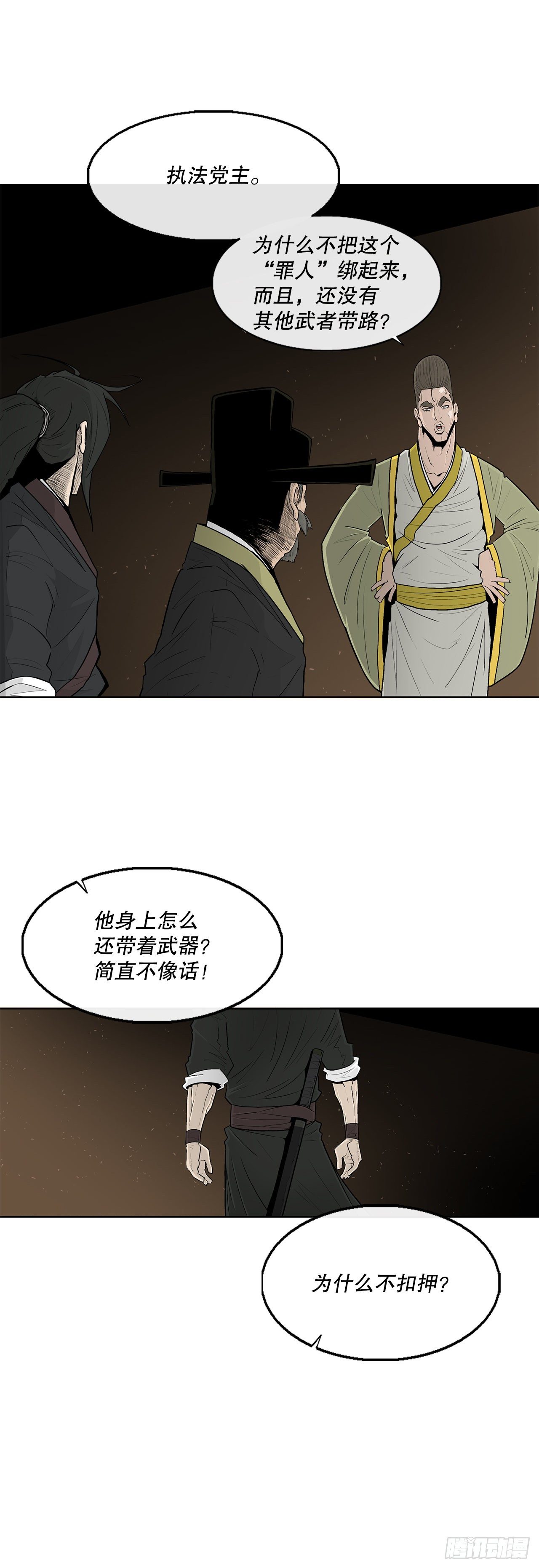 100.表明身份2