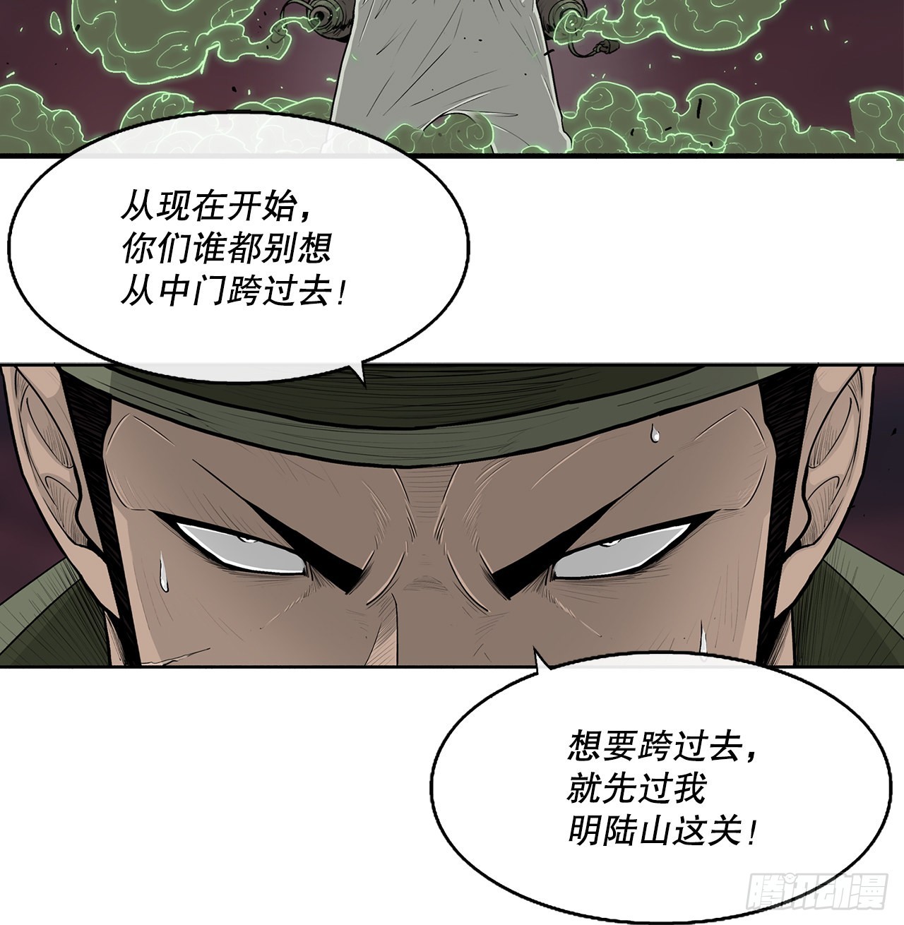 120.陈武元VS曹云京2